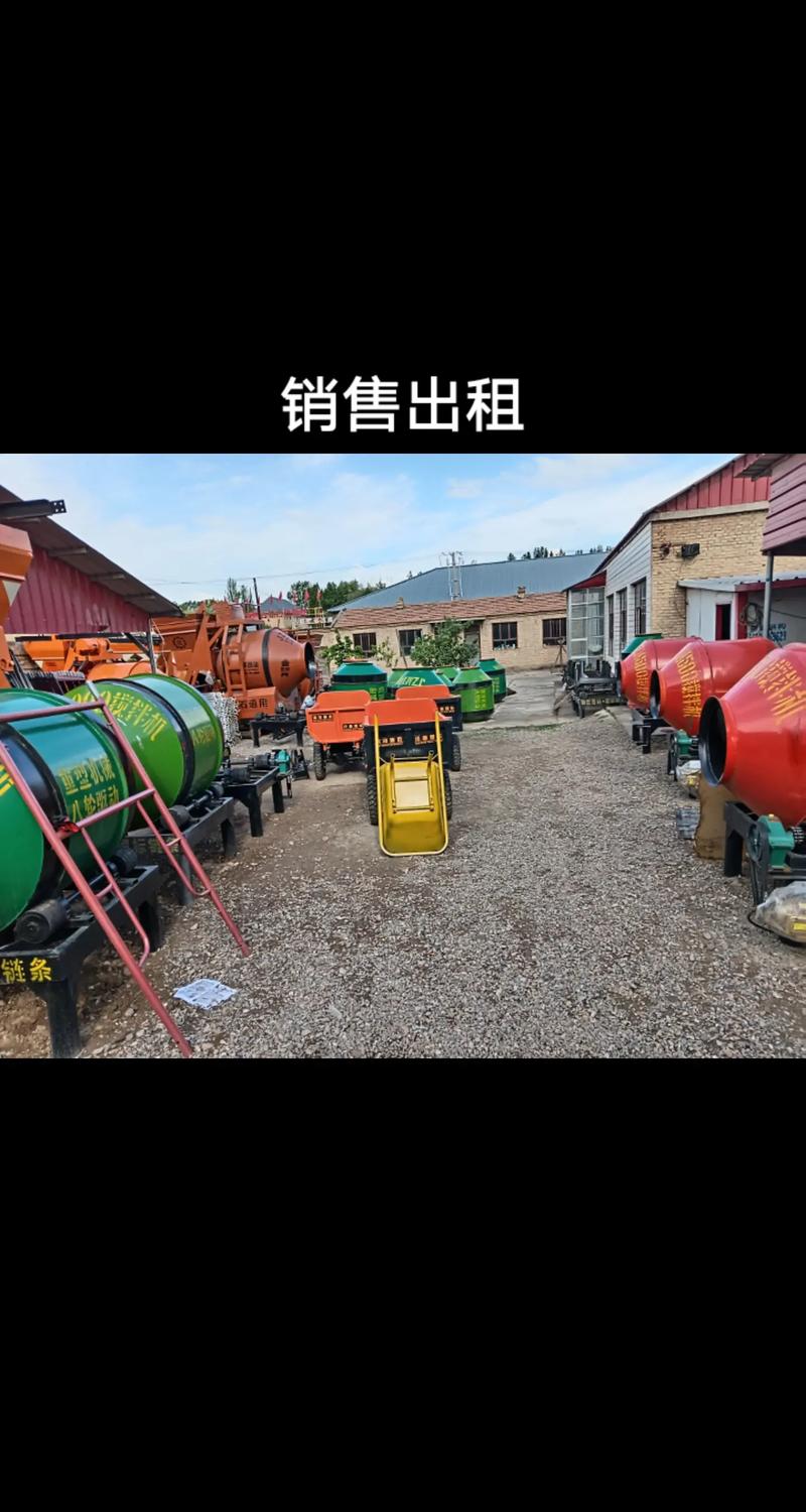 搅拌机出租