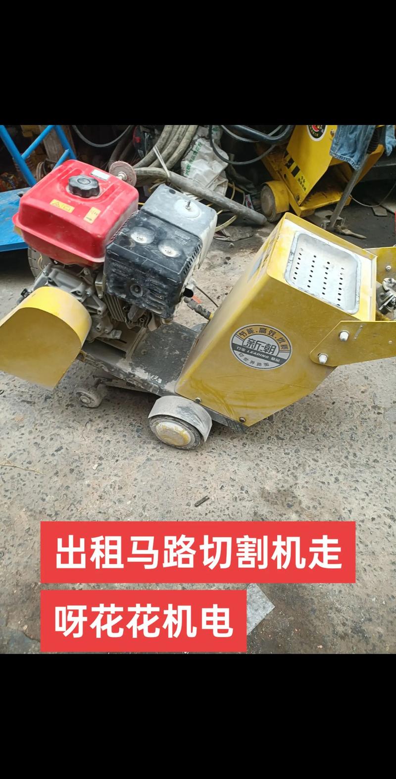 电动工具租赁